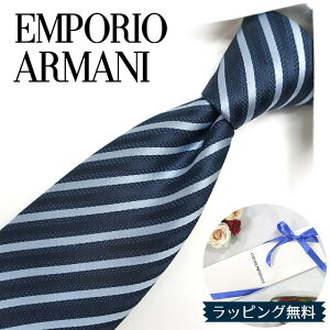 G|IEA}[j lN^C EMPORIO ARMANI EA8 lCr[/u[O[ 7.5cm /Z[/V o[Xf[/a/j NX}X/o^C/lj ̓/Џj/AEj
