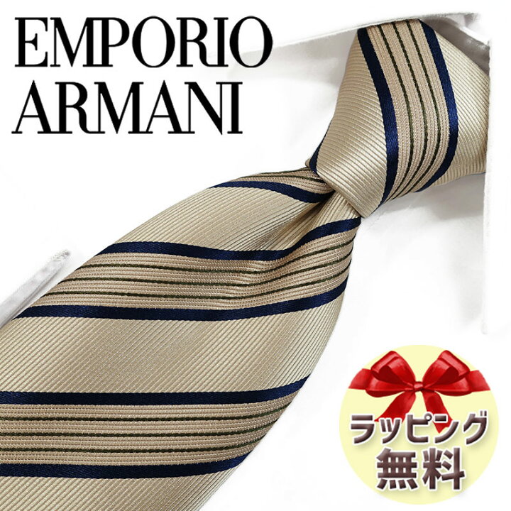 楽天市場】エンポリオ・アルマーニ ネクタイ EMPORIO ARMANI EA84 