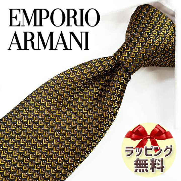 楽天市場】エンポリオ・アルマーニ ネクタイ EMPORIO ARMANI EA91 