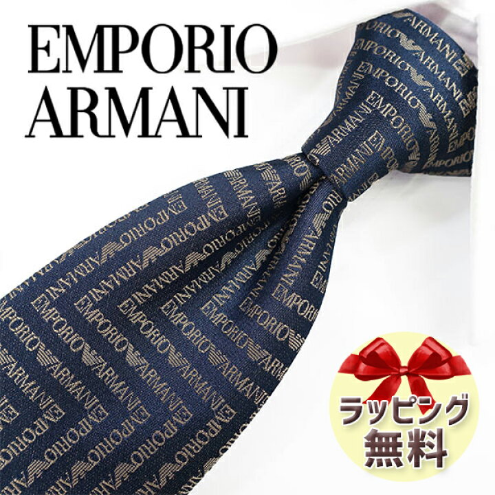 楽天市場】エンポリオ・アルマーニ ネクタイ EMPORIO ARMANI EA97  