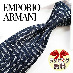 G|IEA}[j lN^C EMPORIO ARMANI EA98 t`O[/Vo[zCg 8.5cm /Z[/V o[Xf[/a/j NX}X/o^C/lj ̓/Џj/A
