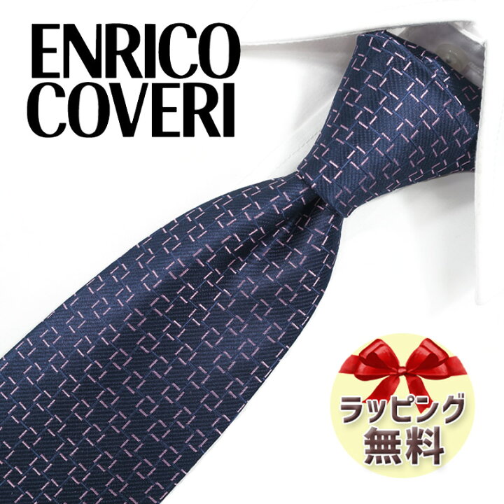 楽天市場】エンリコ・コベリ ネクタイ EC11 ネイビーブルー/ピンク 8cm 