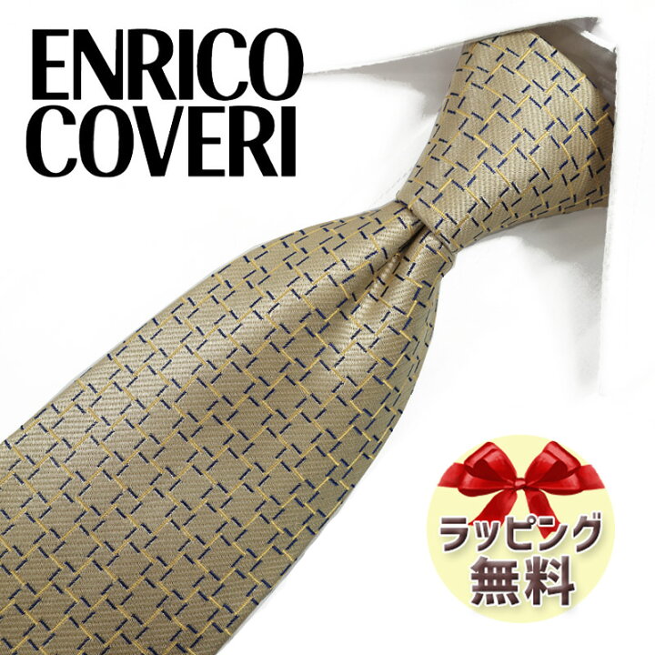 楽天市場】エンリコ・コベリ ネクタイ EC12 イエロー/ネイビー 8cm幅 