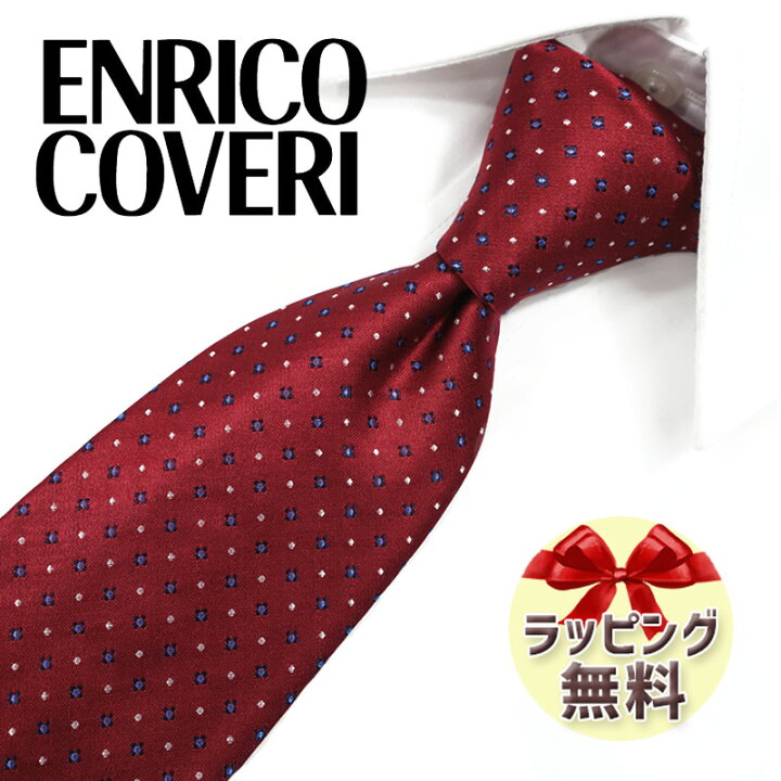 楽天市場】エンリコ・コベリ ネクタイ EC9 レッド/ブルー 8cm幅 