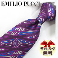 エミリオプッチ ネクタイ (8.5cm幅) EP13 プラム/ラズベリー EMILIO PUCCI・エミリオプッチネクタイ ブラ…