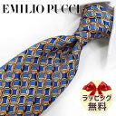 エミリオプッチ ネクタイ (8.5cm幅) EP23 ブルー/オレンジ EMILIO PUCCI・エミリオプッチネクタイ ブランドネクタイ・…