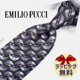 ネクタイ ブランド 2本目500円引 エミリオプッチ ネクタイ (8.5cm幅) EP60 グレー/ピンク 【EMILIO PUCCI・エミリオプッチネクタイ】 【ギフト・バースデー・入社祝い・プレゼント・バレンタイン・父の日】