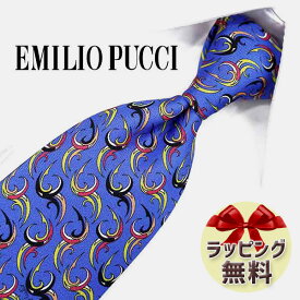 エミリオプッチ ネクタイ (8.5cm幅) EP68 ブルー/イエロー EMILIO PUCCI・エミリオプッチネクタイ ブランドネクタイ・ネクタイブランド・ブランドギフト・バースデー 20代・30代・40代・50代