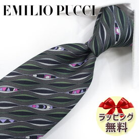 ネクタイ ブランド 2本目500円引 エミリオプッチ ネクタイ (8.5cm幅) EP76 チャコールグレー/ピンク EMILIO PUCCI・エミリオプッチネクタイ ブランドネクタイ・ブランドギフト・バースデー 20代・30代・40代・50代・春夏・父の日