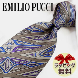 ネクタイ ブランド 2本目500円引 エミリオプッチ ネクタイ (8.5cm幅) EP80 カーキー/ブルー【EMILIO PUCCI・エミリオプッチネクタイ】 【ギフト・バースデー・入社祝い・プレゼント・バレンタイン・父の日】