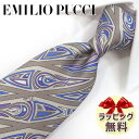 エミリオプッチ ネクタイ (8.5cm幅) EP80 カーキー/ブルー EMILIO PUCCI・エミリオプッチネクタイ ブランドネクタイ・…