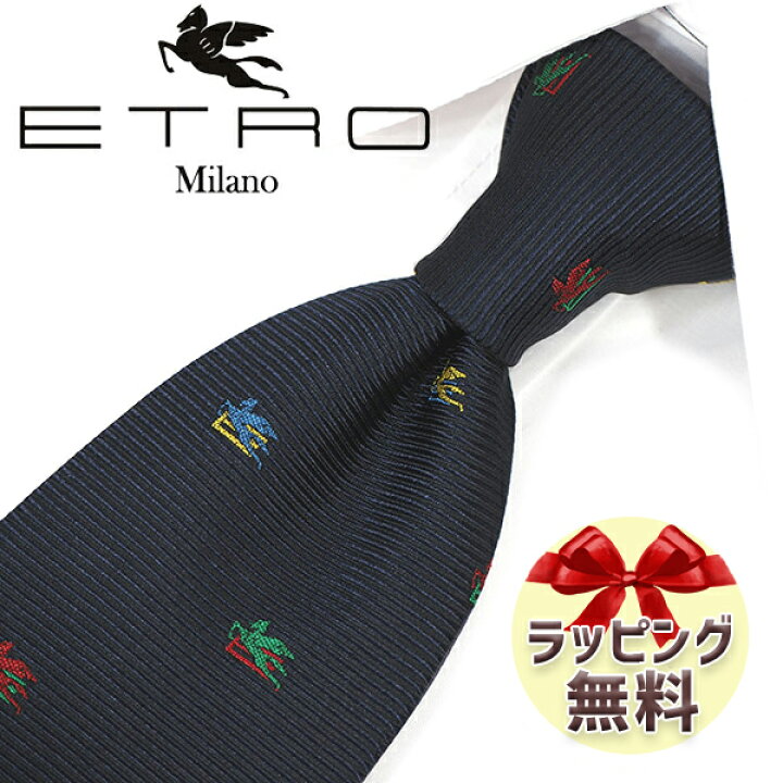 楽天市場】ネクタイ ブランド エトロ ネクタイ ETRO ネイビー/マルチ 