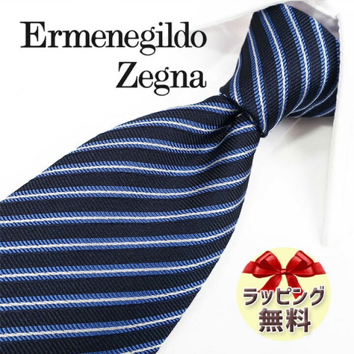楽天市場】ゼニア ネクタイ Ermenegildo Zegna EZB111 ネイビー/ブルー  
