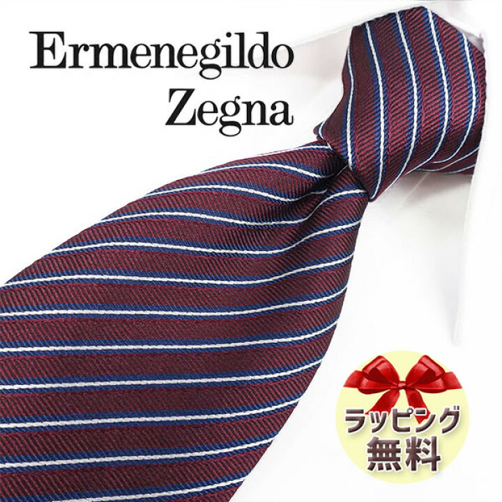 楽天市場】ゼニア ネクタイ Ermenegildo Zegna EZB113 ボルドー 