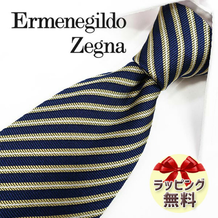 楽天市場】ゼニア ネクタイ Ermenegildo Zegna EZB115 イエロー 