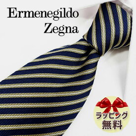 ネクタイ ブランド 2本目500円引 Ermenegildo Zegna エルメネジルド ゼニア ネクタイ EZB115 イエローオーカー/ネイビー (8cm幅) 【ZEGNA・ギフト・バースデー・入社祝い】【プレゼント・バレンタイン・クリスマス・父の日・高品質】