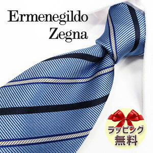 [jA lN^C Ermenegildo Zegna EZB117 Cgu[/lCr[ 8cm yuhlN^CElN^CuhEuhMtgEv[gEo[Xf[Eizy20E30E40E50E