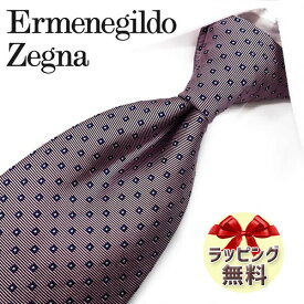 ネクタイ ブランド 2本目500円引 Ermenegildo Zegna エルメネジルド ゼニア ネクタイ EZB135 ピンク/パールグレー (8cm幅) 【ZEGNA・ギフト・バースデー・成人祝い・入社祝い】【プレゼント・バレンタイン・クリスマス・父の日・高品質】