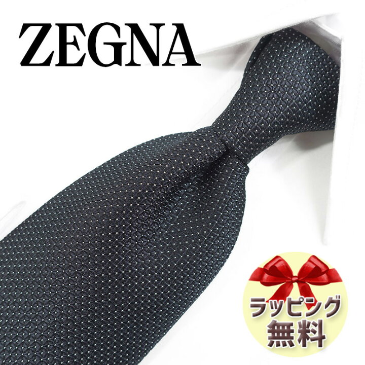 楽天市場】ゼニア ネクタイ Ermenegildo Zegna EZB160 ブラック 