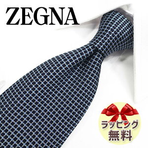 [jA lN^C Ermenegildo Zegna EZB167 XJCu[/lCr[ 8cm yuhlN^CElN^CuhEuhMtgEv[gEo[Xf[Eizy20E30E40E50E
