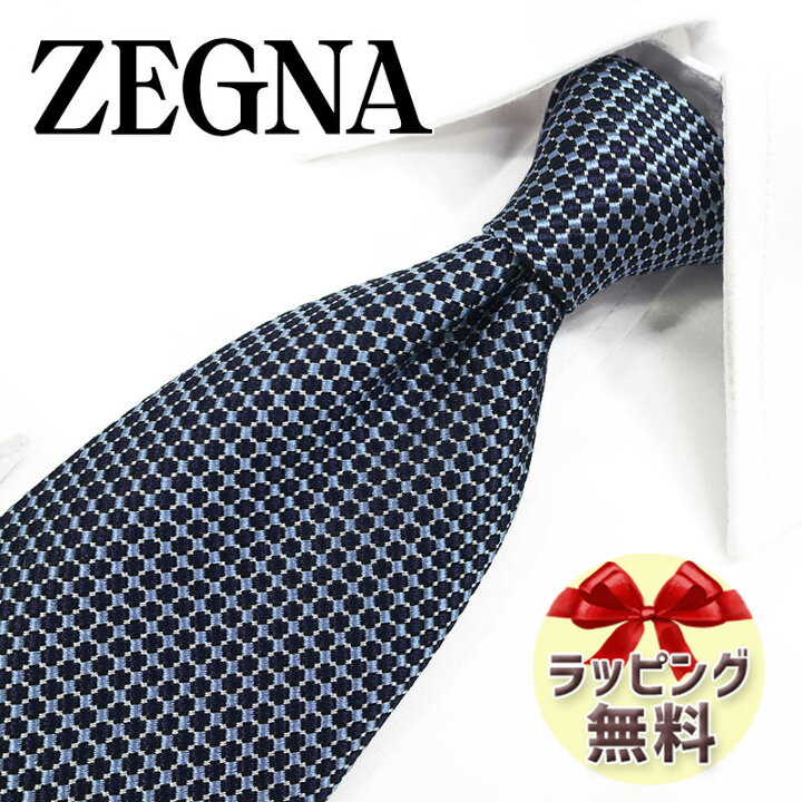 楽天市場】ゼニア ネクタイ Ermenegildo Zegna EZB167 スカイブルー  