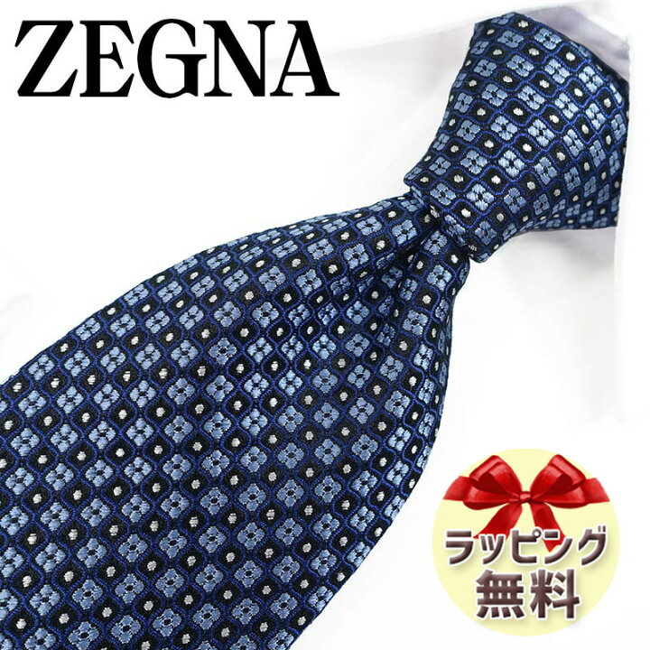 楽天市場】ゼニア ネクタイ Ermenegildo Zegna EZB170 ライトブルー  
