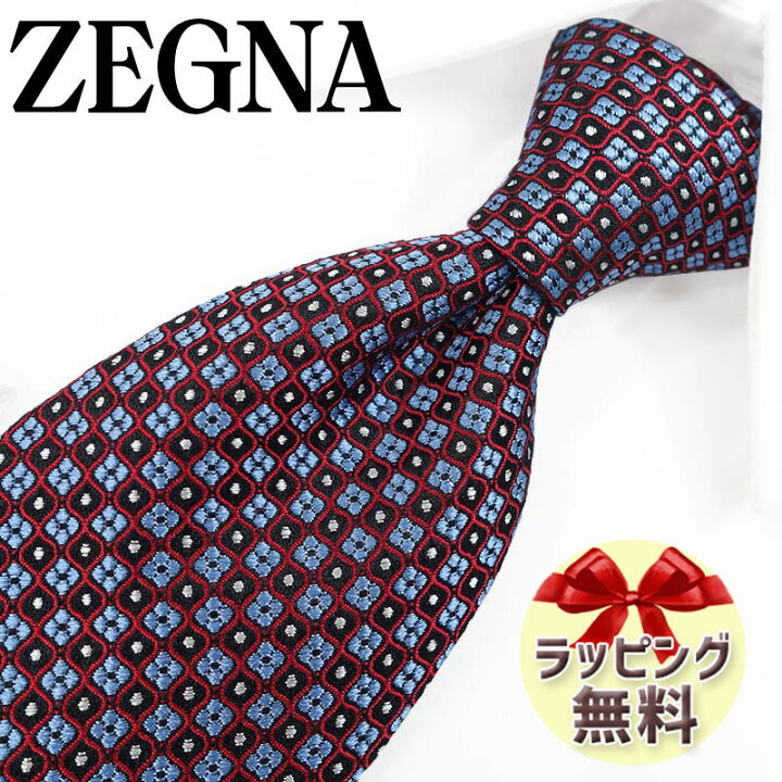 ゼニア ネクタイ Ermenegildo Zegna EZB171 ライトブルー レッド 8cm幅 ブランドネクタイ・ネクタイブランド・ ブランドギフト・プレゼント・クリスマス・バースデー・高品質 20代・30代・40代・50代・おしゃれ REDROSE ブランドセレクション