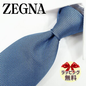 [jA lN^C Ermenegildo Zegna EZB176 XJCu[/ubN  8cm yuhlN^CElN^CuhEuhMtgEv[gEo[Xf[Eizy20E30E40E50