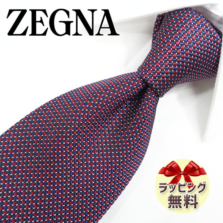 楽天市場】ゼニア ネクタイ Ermenegildo Zegna EZB183 レッド/ネイビー 