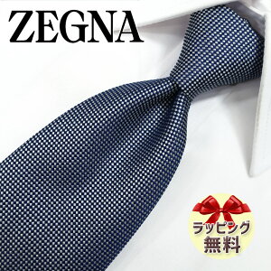 [jA lN^C Ermenegildo Zegna EZB186 lCr[/O[ 8cm yuhlN^CElN^CuhEuhMtgEv[gEo[Xf[Eizy20E30E40E50E