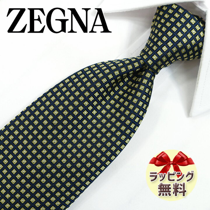 楽天市場】ゼニア ネクタイ Ermenegildo Zegna EZB197 ネイビー 