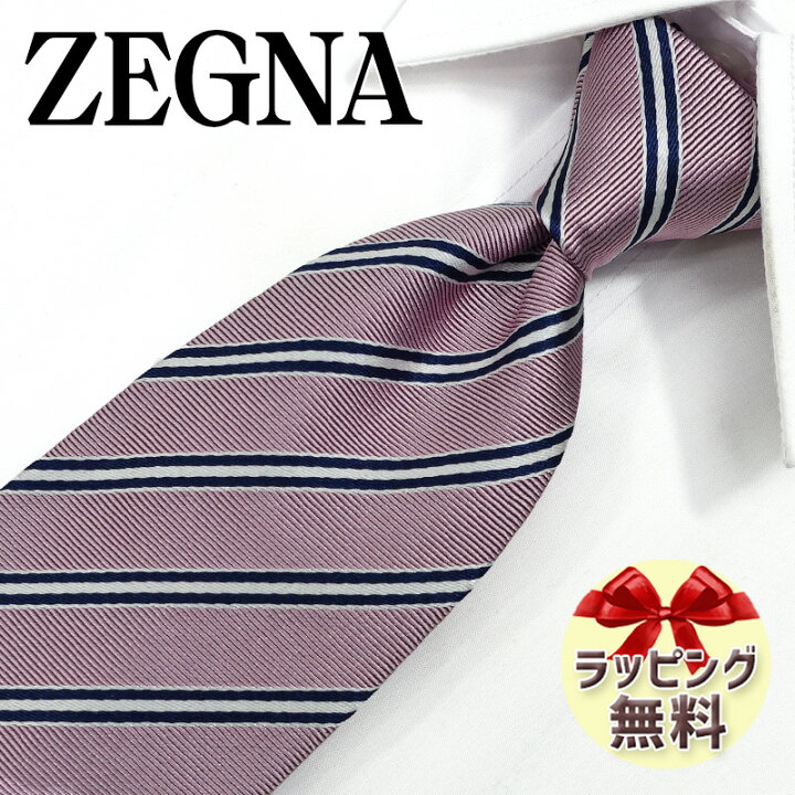 楽天市場】ゼニア ネクタイ Ermenegildo Zegna EZB58 ピンク/ネイビー 