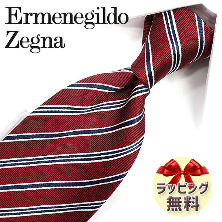 楽天市場】ゼニア ネクタイ Ermenegildo Zegna EZB82 レッド/ネイビー 