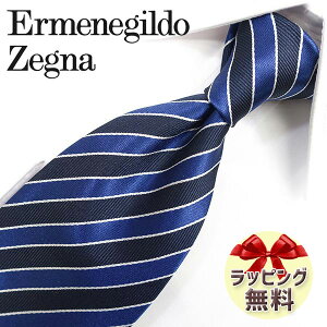 [jA lN^C Ermenegildo Zegna EZB84 lCr[/u[ 8cm yuhlN^CElN^CuhEuhMtgEv[gEizy20E30E40E50z