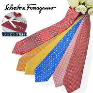 フェラガモ ネクタイ Salvatore Ferragamo 8cm幅フェラガモネクタイ・ブランドネクタイ・ネクタイブラン…