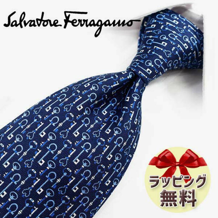 楽天市場】ネクタイ ブランド フェラガモ ネクタイ Salvatore 