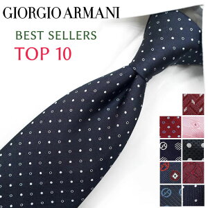�W�����W�I �A���}�[�j �l�N�^�C TOP 10 �x�X�g�Z���[ GIORGIO ARMANI/�A���}�[�j�l�N�^�C/�u�����h�l�N�^�C ����/�Z�[�� �V��/�o�[�X�f�[/�a����/���j�� �N���X�}�X/�o�����^�C��/���l�j�� ���̓�