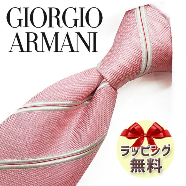 楽天市場】ジョルジオ アルマーニ ネクタイ GIORGIO ARMANI GA100 