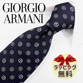 ネクタイ ブランド 2本目500円引 GIORGIO ARMANI ジョルジオ アルマーニ ネクタイ GA103 総柄(3R916-00035) ネイビー/ホワイト 8cm幅 【ブランド・ギフト・バースデー・入社祝い】【プレゼント・バレンタイン・父の日】