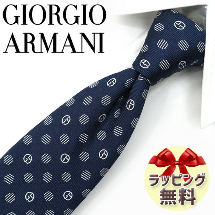 楽天市場】ジョルジオ アルマーニ ネクタイ GIORGIO ARMANI GA103 