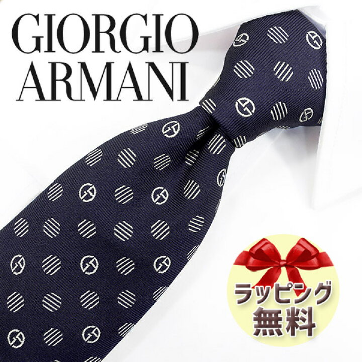 楽天市場】ジョルジオ アルマーニ ネクタイ GIORGIO ARMANI GA103 