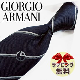 ネクタイ ブランド 2本目500円引 GIORGIO ARMANI ジョルジオ アルマーニ ネクタイ GA107 小紋×ストライプ(3R917-07436) ネイビー/ライトグレー 8cm幅 【ブランド・ギフト・バースデー・入社祝い】【プレゼント・バレンタイン・父の日】