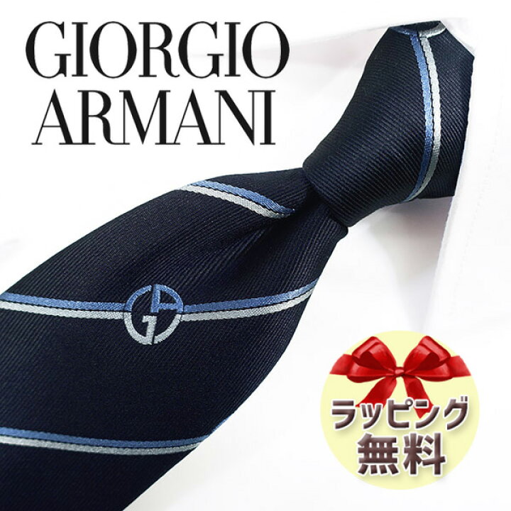 楽天市場】ジョルジオ アルマーニ ネクタイ GIORGIO ARMANI GA108 