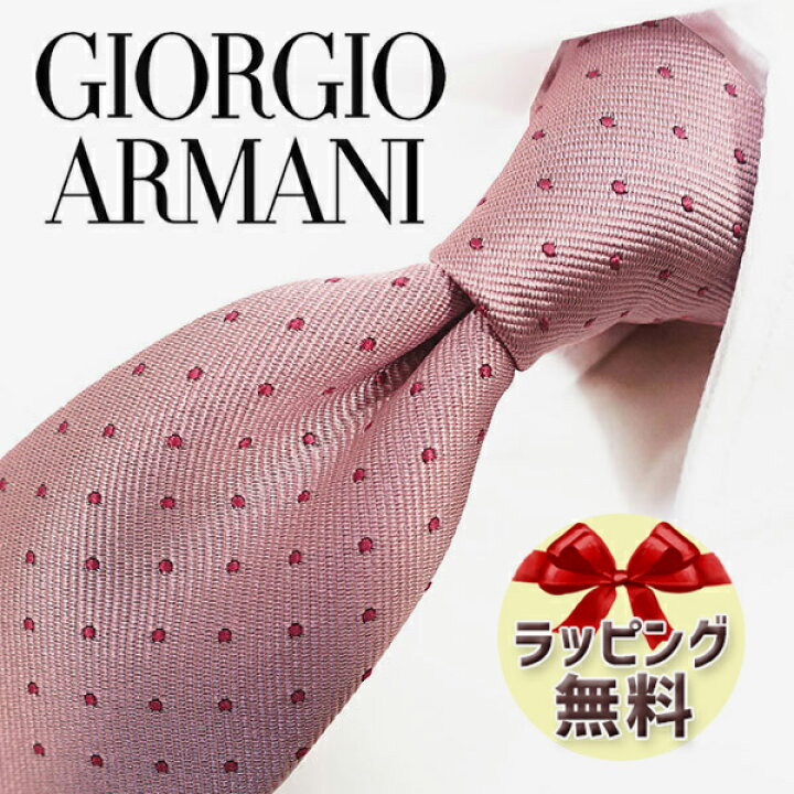 楽天市場】ジョルジオ アルマーニ ネクタイ GIORGIO ARMANI GA111 