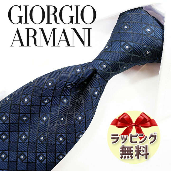 楽天市場】ジョルジオ アルマーニ ネクタイ GIORGIO ARMANI GA113  