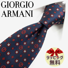 ネクタイ ブランド 2本目500円引 GIORGIO ARMANI 23AW ジョルジオ アルマーニ ネクタイ GA119 総柄(3F918-00134) ネイビー/レッド 8cm幅 【ブランド・ギフト・バースデー・入社祝い】【プレゼント・バレンタイン・父の日】