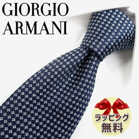 ネクタイ ブランド 2本目500円引 GIORGIO ARMANI 23AW ジョルジオ アルマーニ ネクタイ GA124総柄(3F924-00036) ネイビー/パールホワイト 8cm幅 【ブランド・ギフト・バースデー・入社祝い】【プレゼント・バレンタイン・父の日】