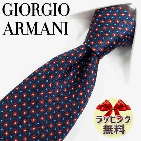 ネクタイ ブランド 2本目500円引 GIORGIO ARMANI 23AW ジョルジオ アルマーニ ネクタイ GA126 総柄(3F925-00036) ネイビー/レッド 8cm幅 【ブランド・ギフト・バースデー・入社祝い】【プレゼント・バレンタイン・父の日】