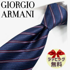 ネクタイ ブランド 2本目500円引 GIORGIO ARMANI 23AW ジョルジオ アルマーニ ネクタイ GA129 ストライプ(3F940-00036) ネイビー/レッド 8cm幅 【ブランド・ギフト・バースデー・入社祝い】【プレゼント・バレンタイン・父の日】