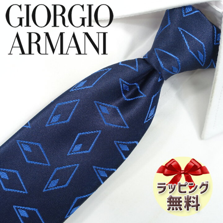 楽天市場】ジョルジオ アルマーニ ネクタイ GIORGIO ARMANI GA142 